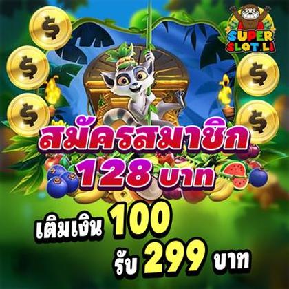 Download Do Aplicativo De Login Do 7Regal Casino